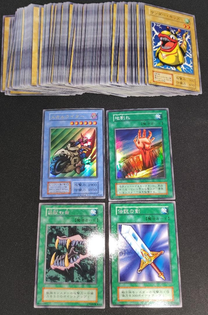 【希少・未使用美品】初期カード 大量セット