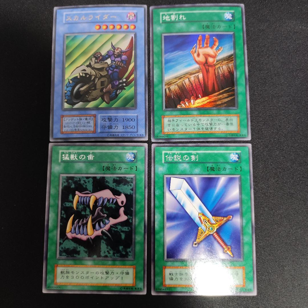 【希少・未使用美品】初期カード 大量セット