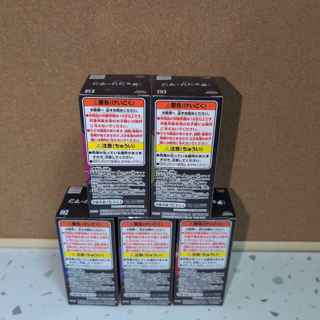 チェンソーマン ワーコレフィギュア 5体セット