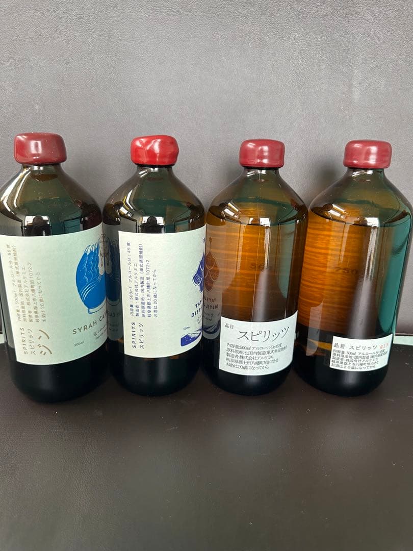 入手困難入りアルケミエジン4本セット