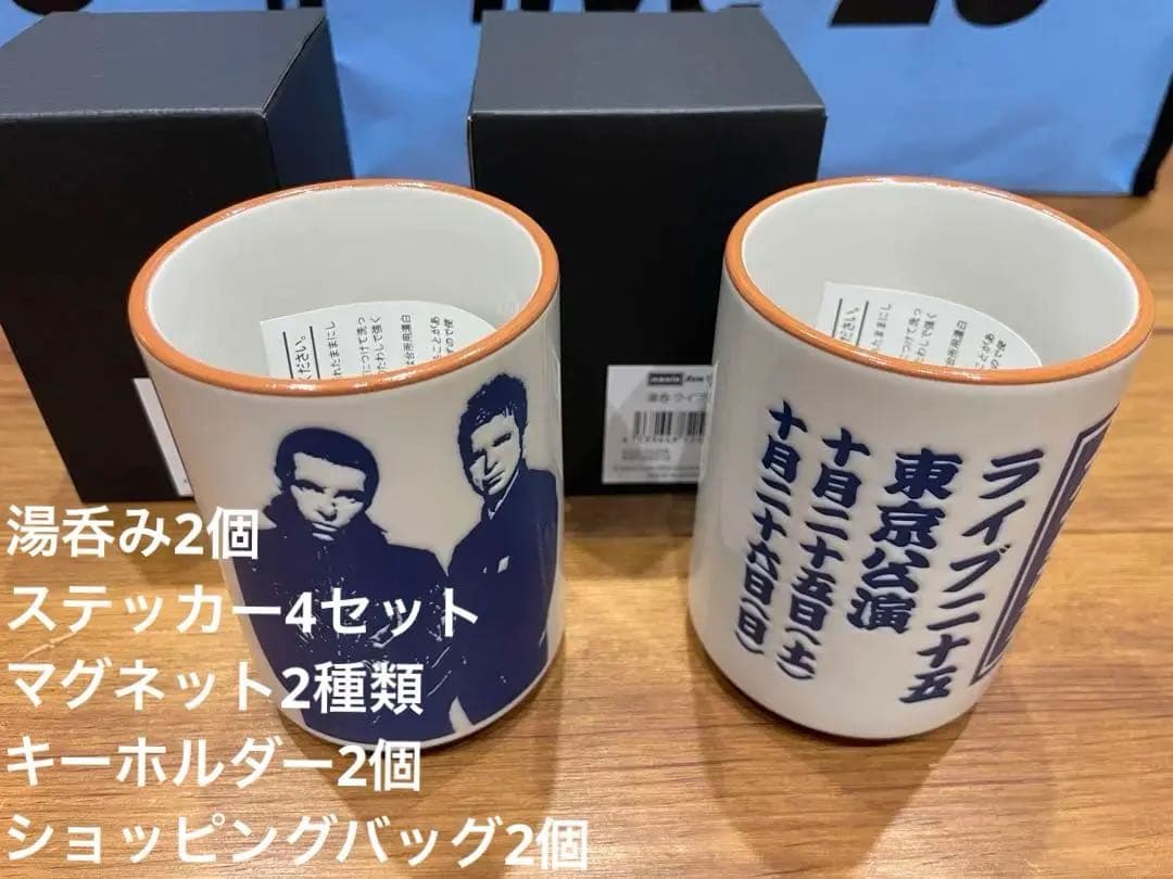 Oasis live'25 湯呑 マグネット キーホルダー ステッカー オアシス