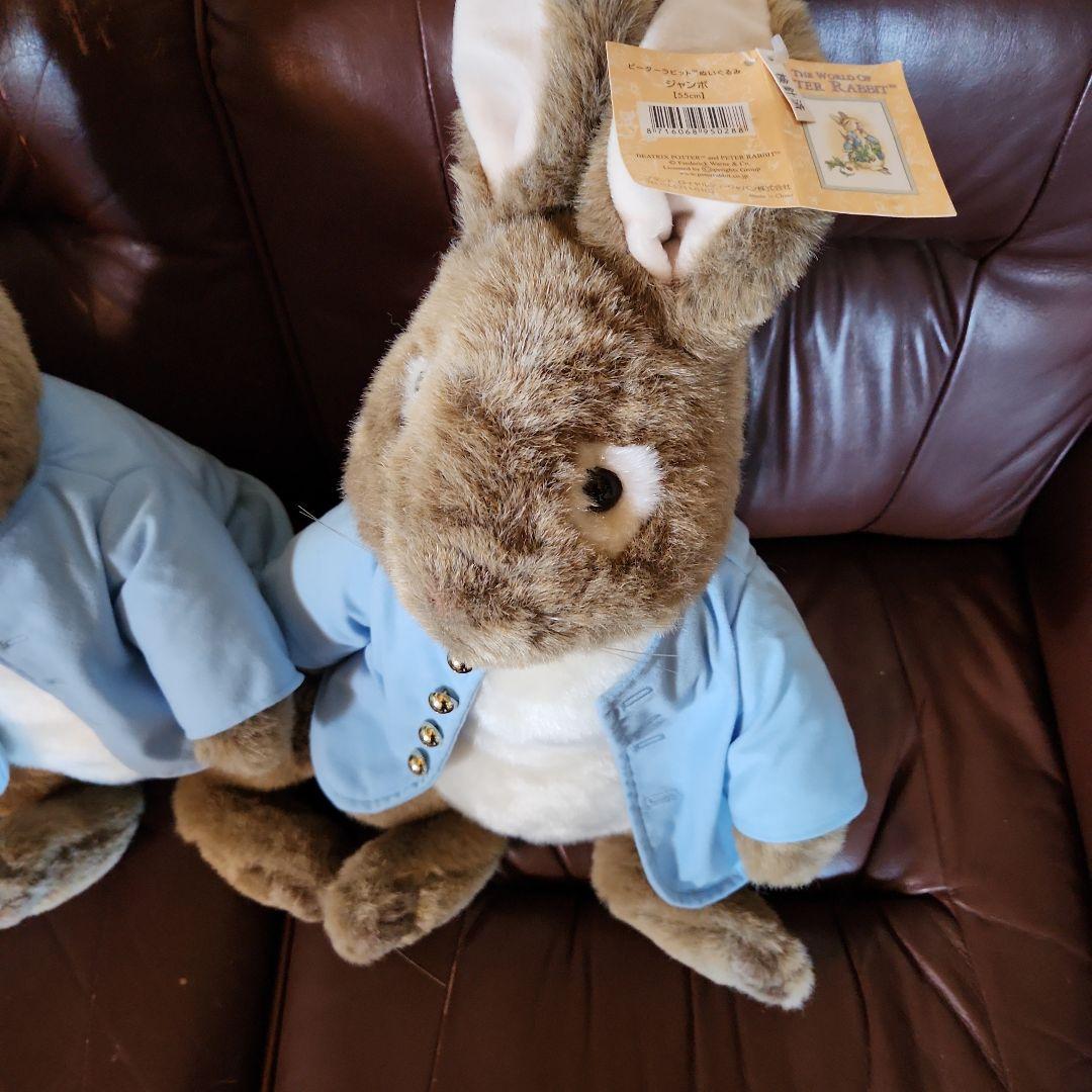 ピーターラビット　ぬいぐるみ　4体セット