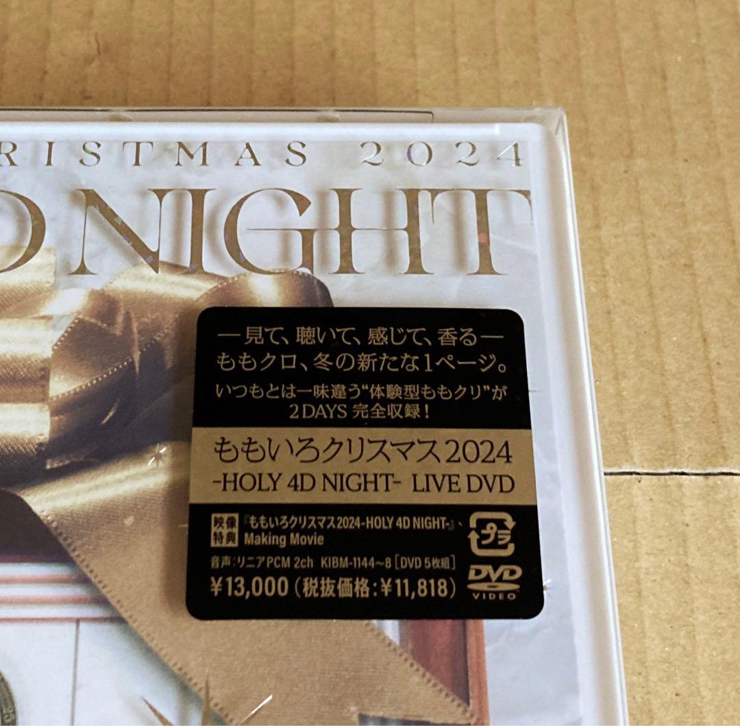 ももいろクローバーZ/ももいろクリスマス2024-HOLY 4D NIGHT-…