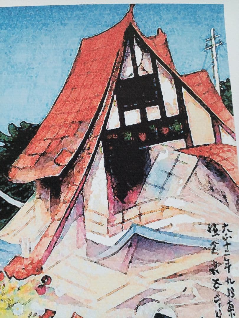 EDOYA江戸屋版　戦い災害図譜　第1編10枚