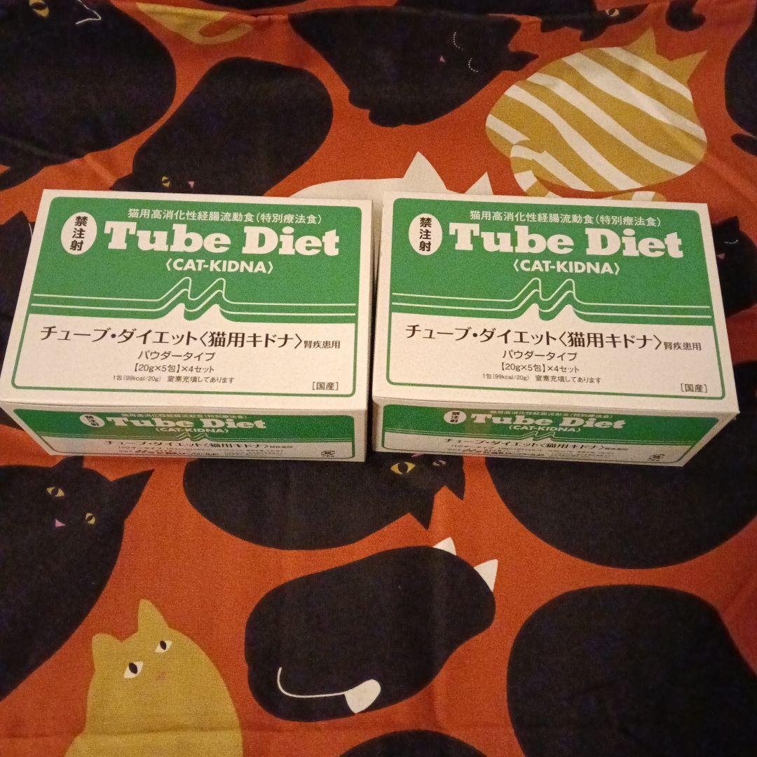チューブダイエット〈猫用キドナ〉40包 賞味期限2026年1月31日