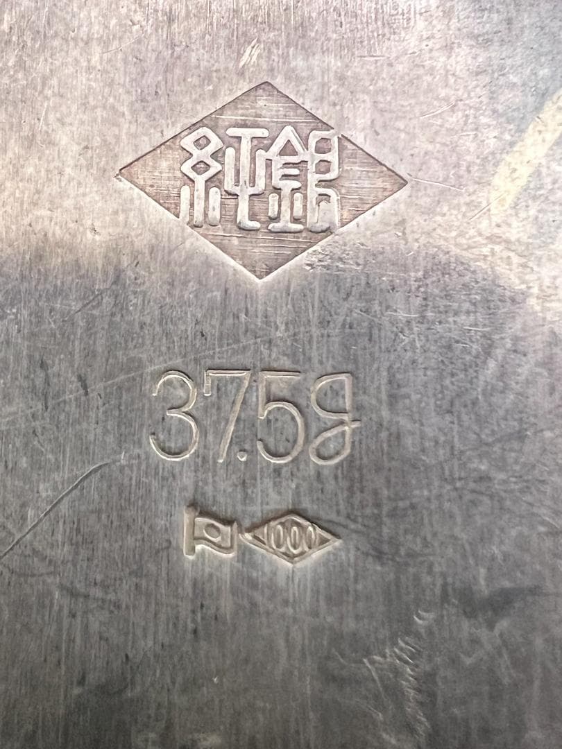 【海】純銀　大判　5両　手彫　造幣局ホールマーク　重量約39.5g　箱付