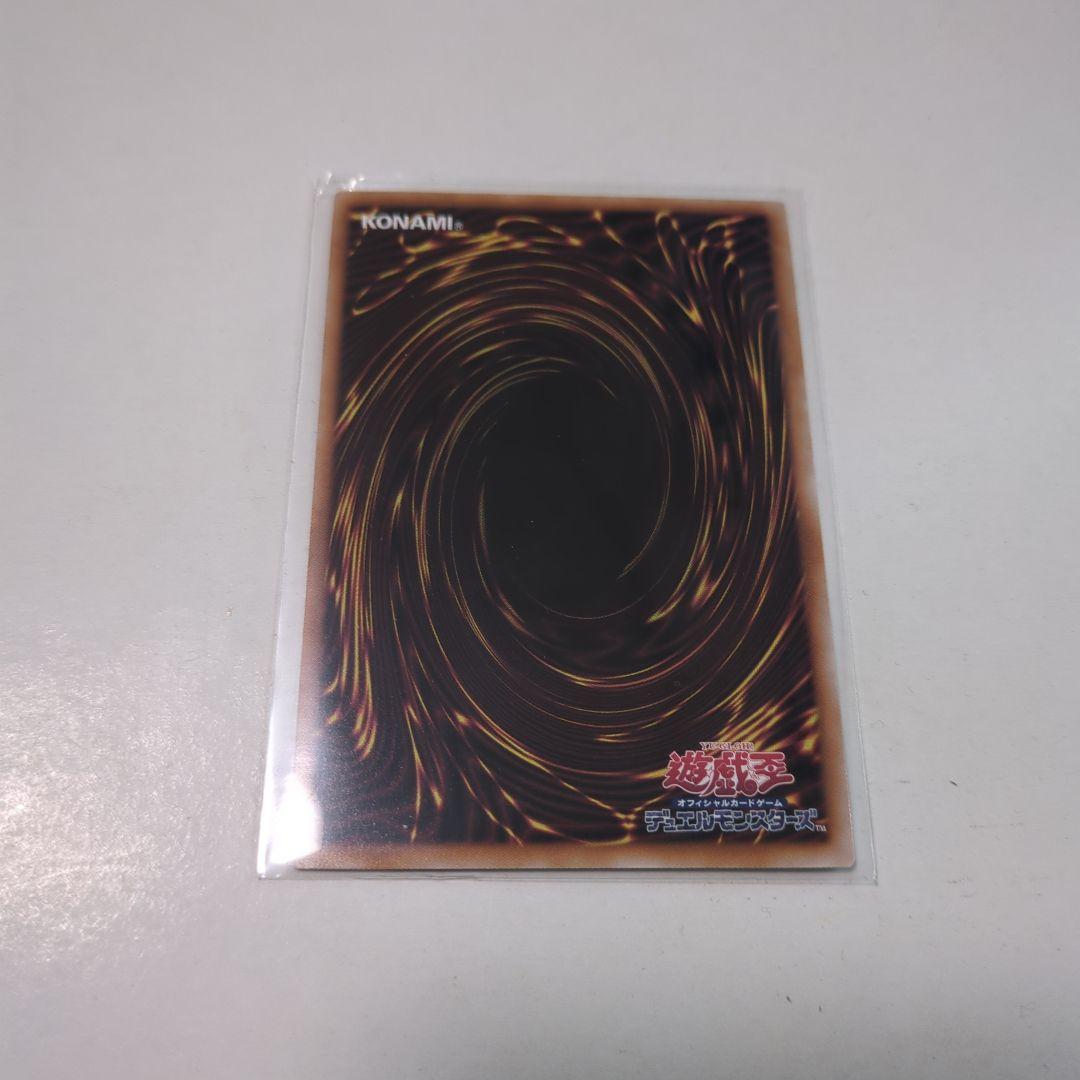 遊戯王 IPマスカレーナ 絵違い クオシク 25th