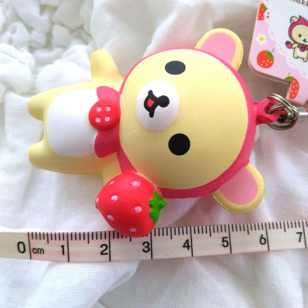 Nic　コリラックマ　やわらかマスコット　いちご　リラックマ　スクイーズ