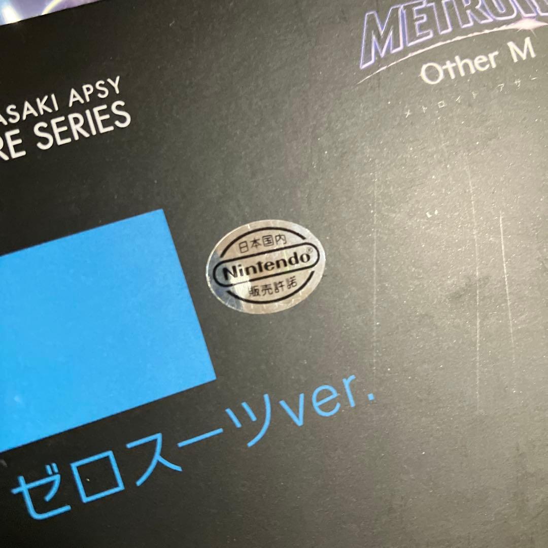 タイガーアタック(メトロイド サムス・アラン ゼロスーツver figma