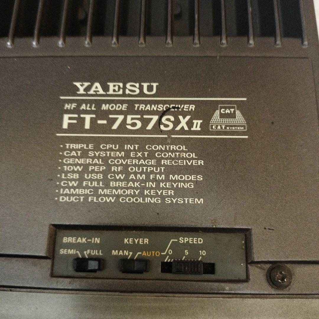 YAESU FT-757SXⅡ
