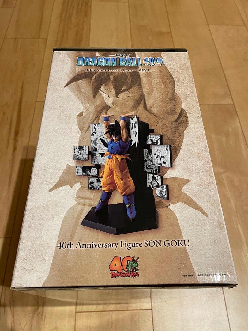 ドラゴンボール 40周年フィギュア 孫悟空 孫悟飯