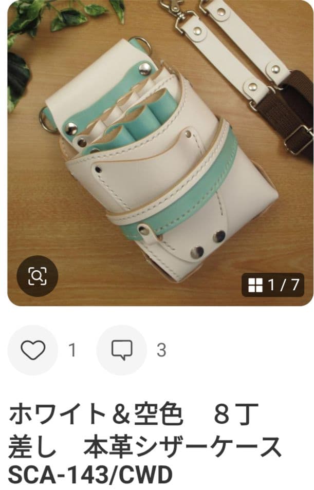 あこページ　SCO-143/CW