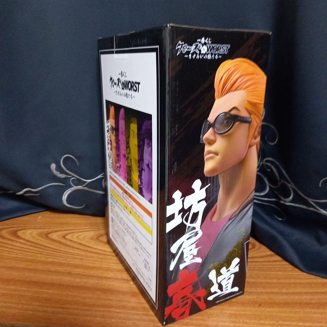 一番くじ クローズ ＆ WORST A賞 坊屋春道 MASTERLISE