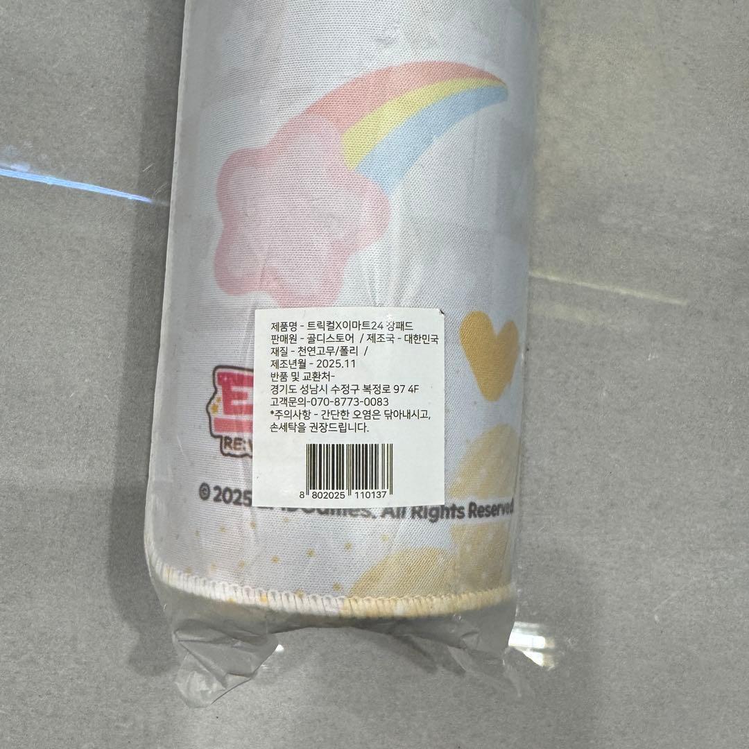 [発送日確認] トリッカル もちもちほっぺ大作戦 emart24マウスパッド