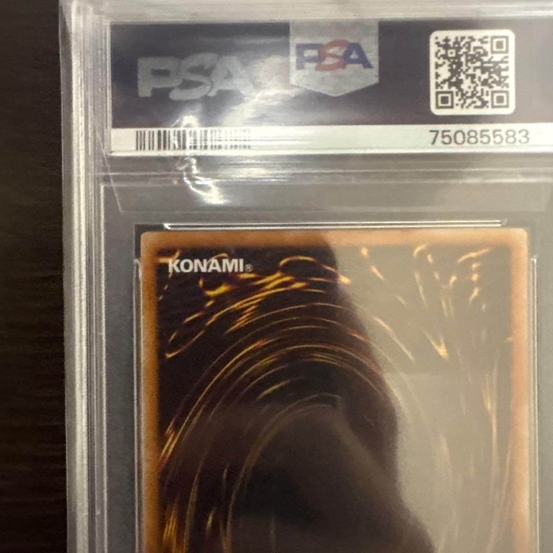 【PSA10】溶岩魔神ラヴァゴーレム レリーフ 301-051