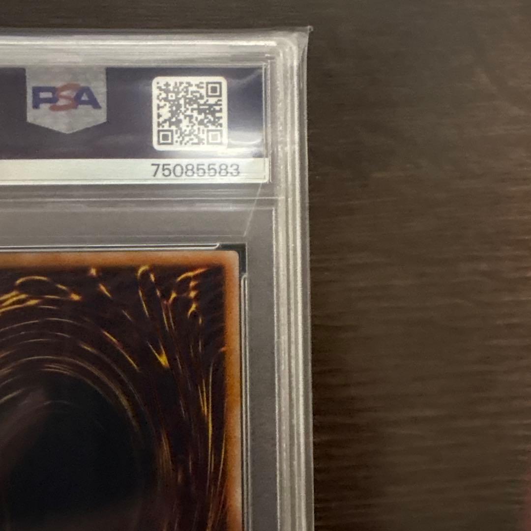 【PSA10】溶岩魔神ラヴァゴーレム レリーフ 301-051