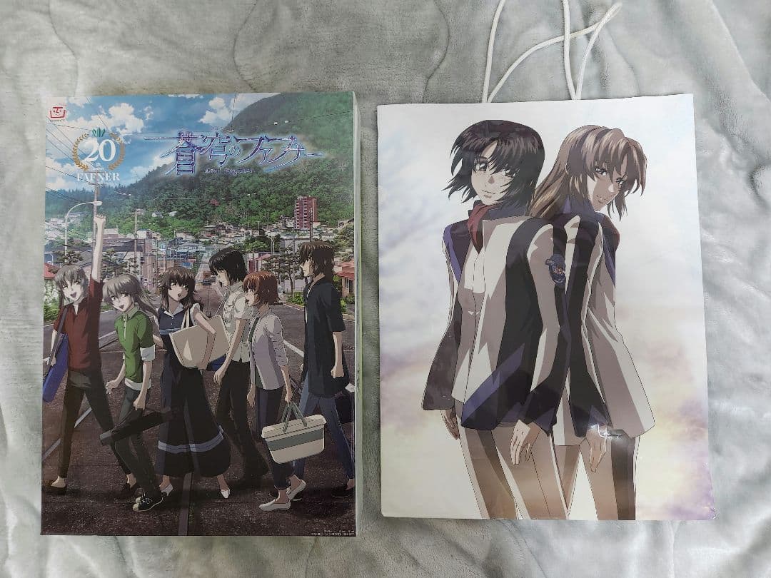 蒼穹のファフナー グッズセット