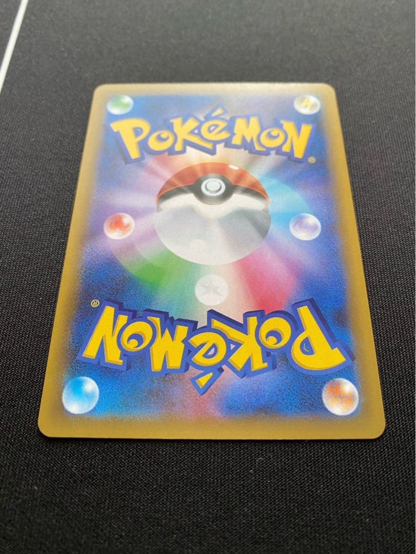 MレックウザEX(25th)【P】{024/025} [S8a-P]