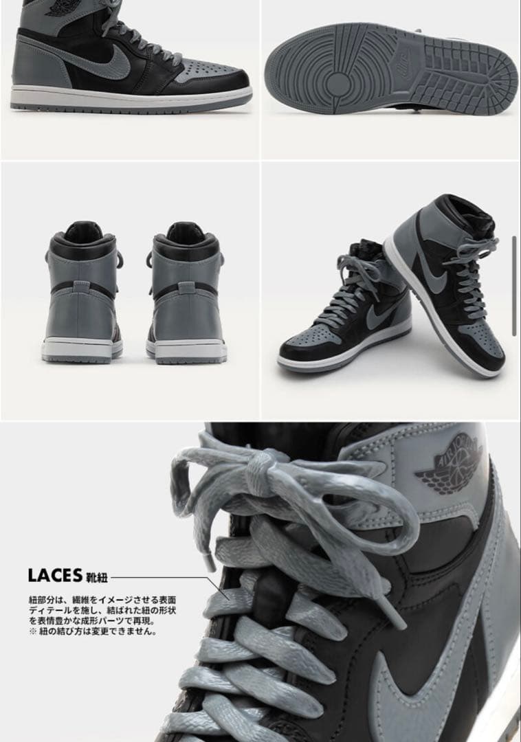 その他 NIKE AIR JORDAN 1 HIGH 85 MODEL KIT