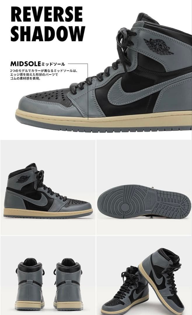 その他 NIKE AIR JORDAN 1 HIGH 85 MODEL KIT