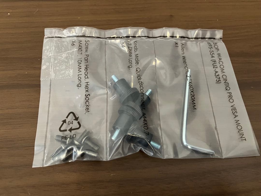 Wacom Cintiq Pro VESA マウント ACK62804K