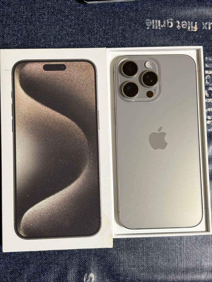 Apple iPhone 15 Pro Max 256GBシルバー 本体