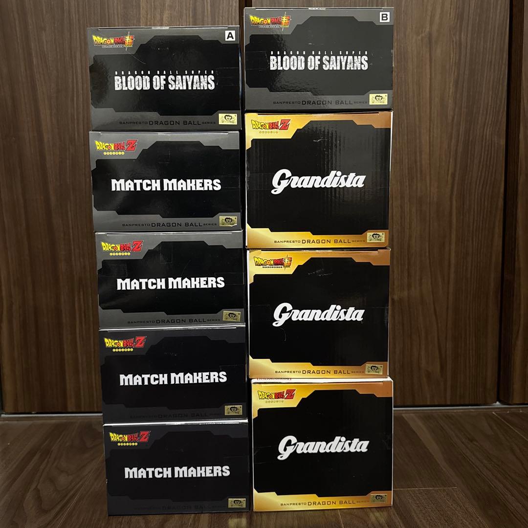 ドラゴンボール　フィギュア9体セット