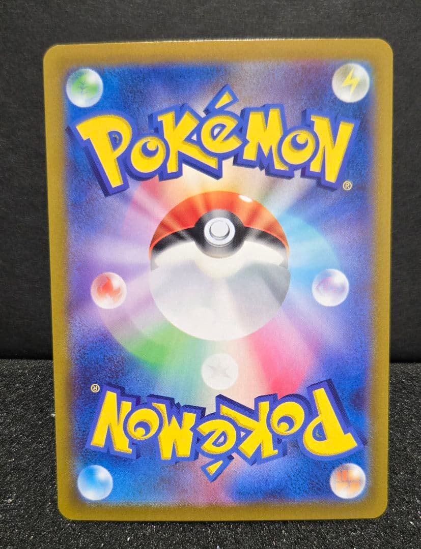 ギラティナV sa S11ロストアビス 111/100