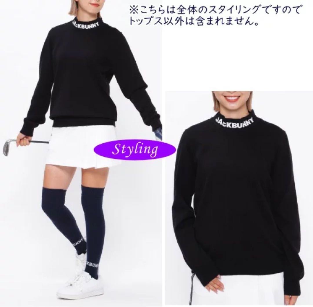 ともっちJACKBUNNY モックネックセーター セット