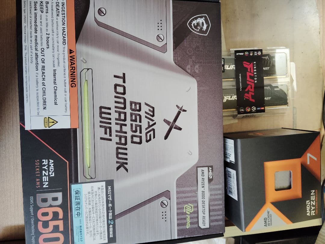 Ryzen 7 7800X3D メモリマザーボードセット