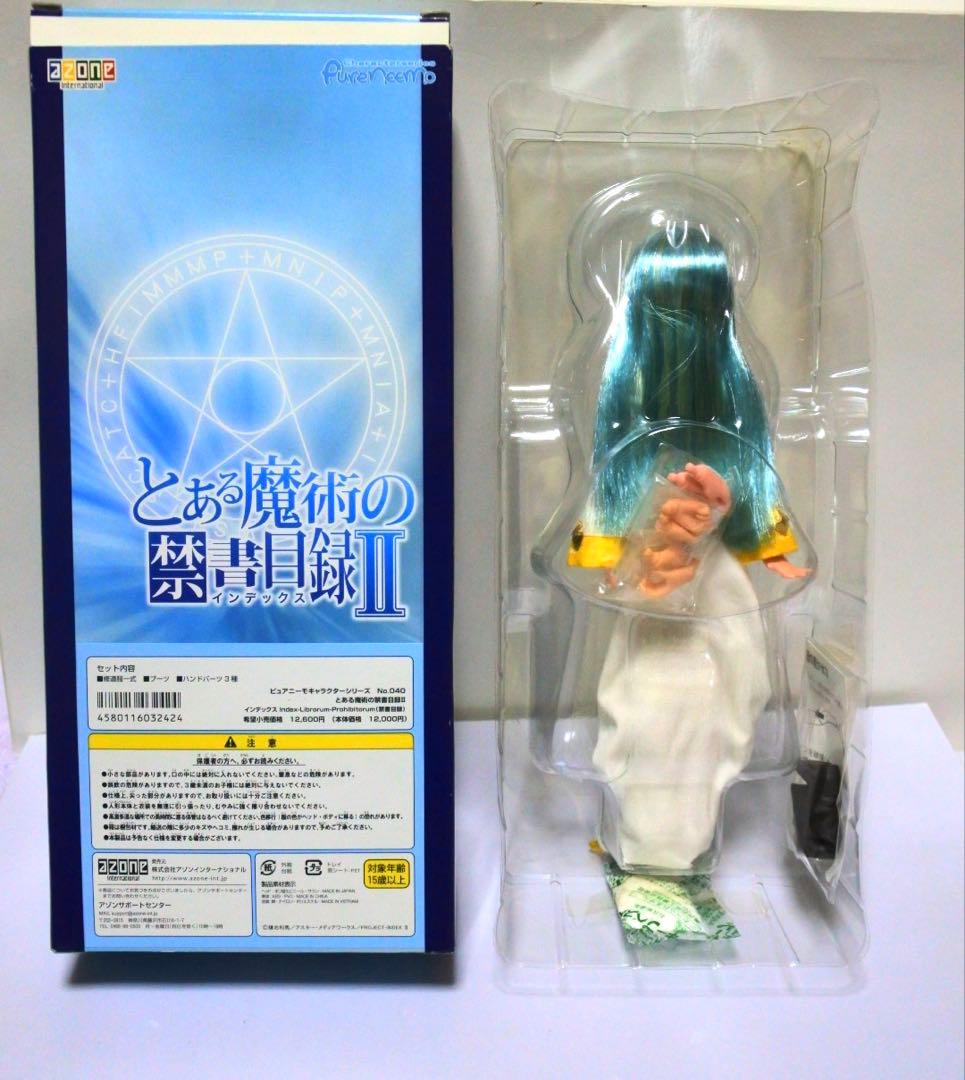 とある魔術の禁書目録 2011 1/6 ピュアニーモ No.040 インデックス