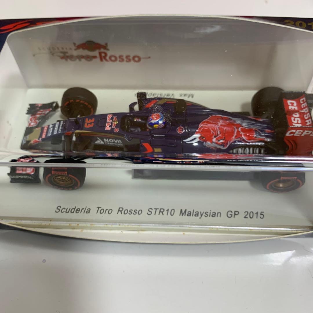 F1 15年ベテル、フェルスタッペン、ハミルトン（ワールドチャンピオン）リカルド