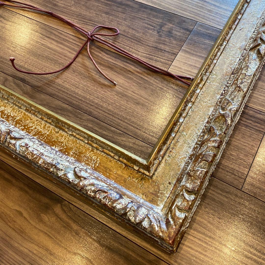 大型木製額縁　アンティーク　フレーム
