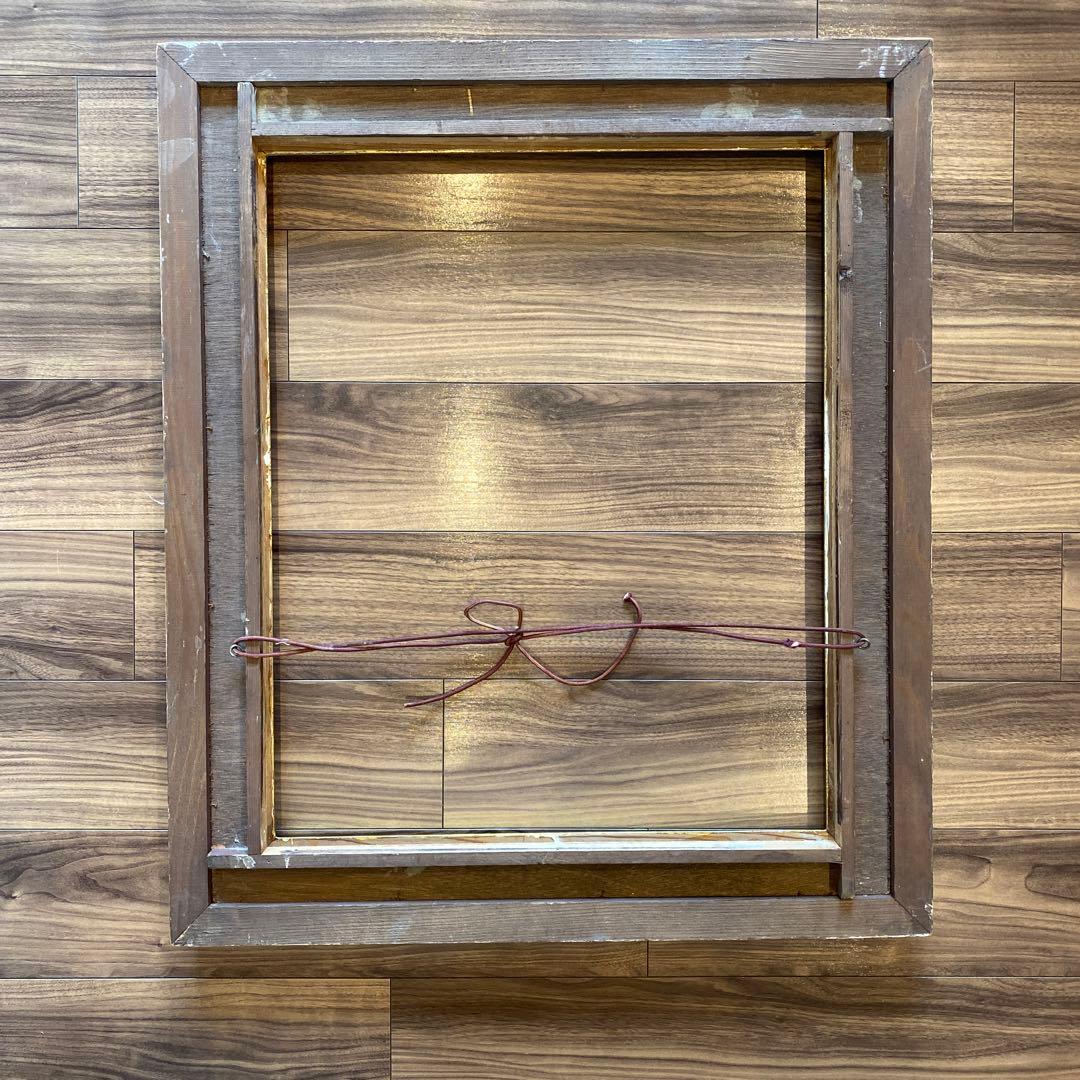 大型木製額縁　アンティーク　フレーム