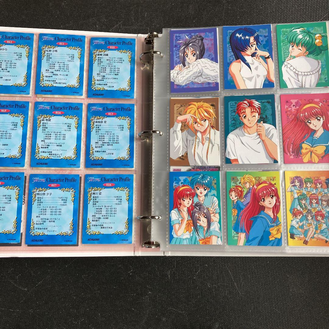 ときめきメモリアル　ファイル&カードセット