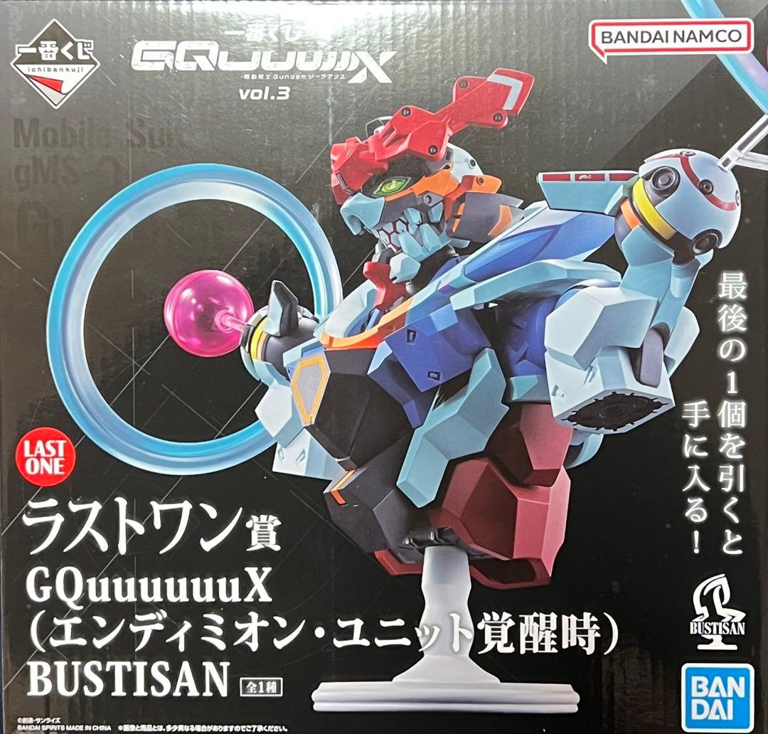 一番くじ Gundam GQuuuuuuX（ジークアクス） vol.3 計63点