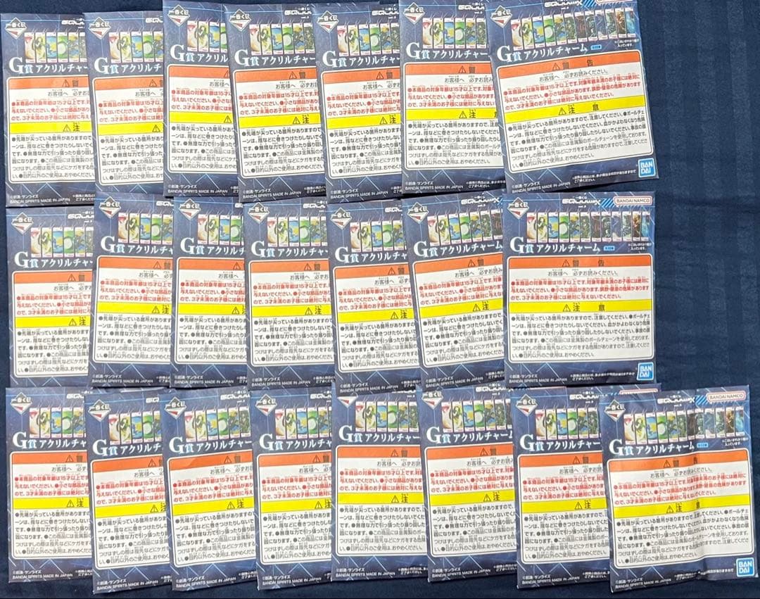 一番くじ Gundam GQuuuuuuX（ジークアクス） vol.3 計63点