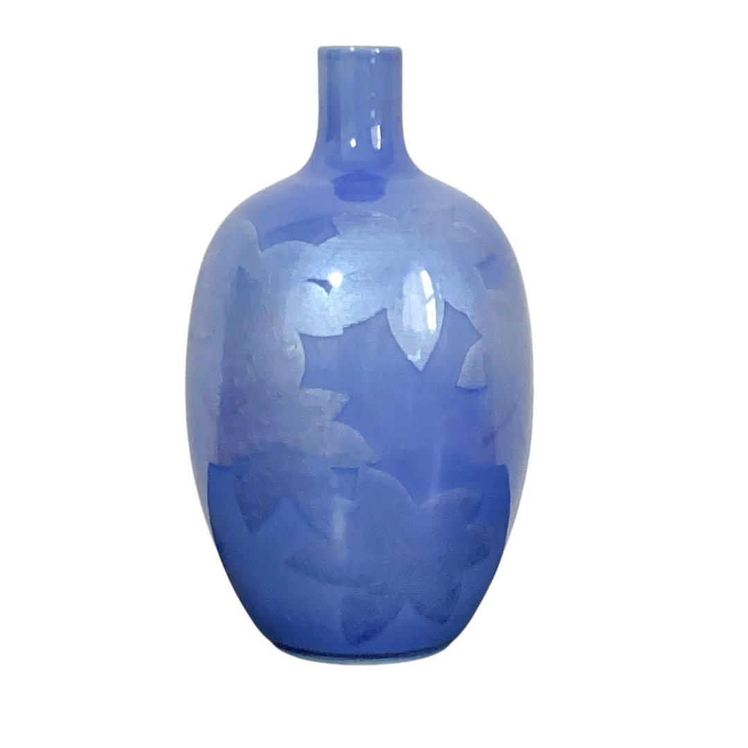 【無形文化財　中田一於　一輪挿し　送料込】九谷焼　ビギナー向け釉裏銀彩　紅葉