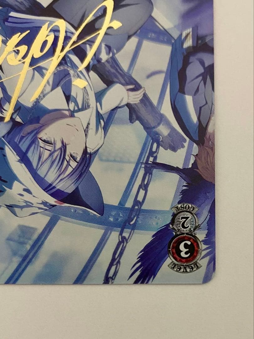 これから先もずっと青柳冬弥SP