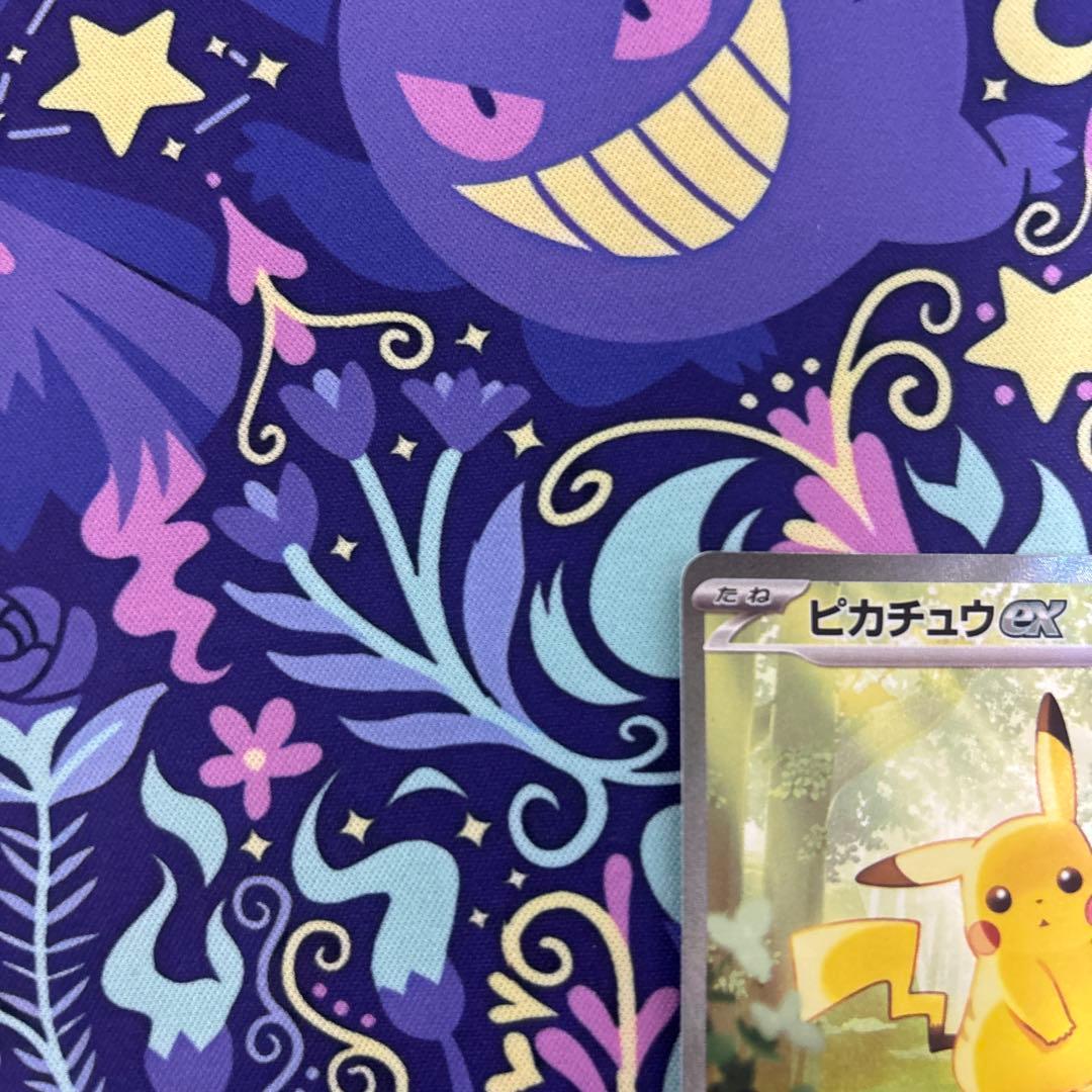 格安　スタートデッキ100バトルコレクション　ピカチュウex sar おまけ付き