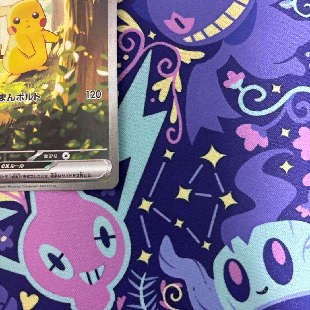 格安　スタートデッキ100バトルコレクション　ピカチュウex sar おまけ付き