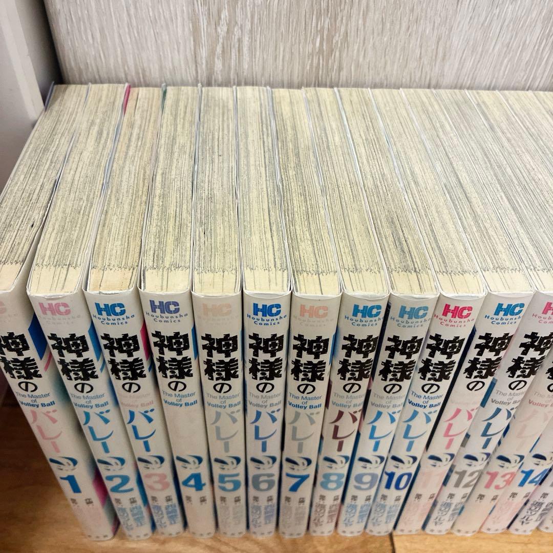 神様のバレー　1~38巻　続巻　マンガ　全38巻セット　匿名配送