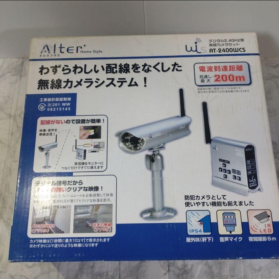 【新品・未開封品】オルタプラス　無線カメラセット　AT-2400WCS