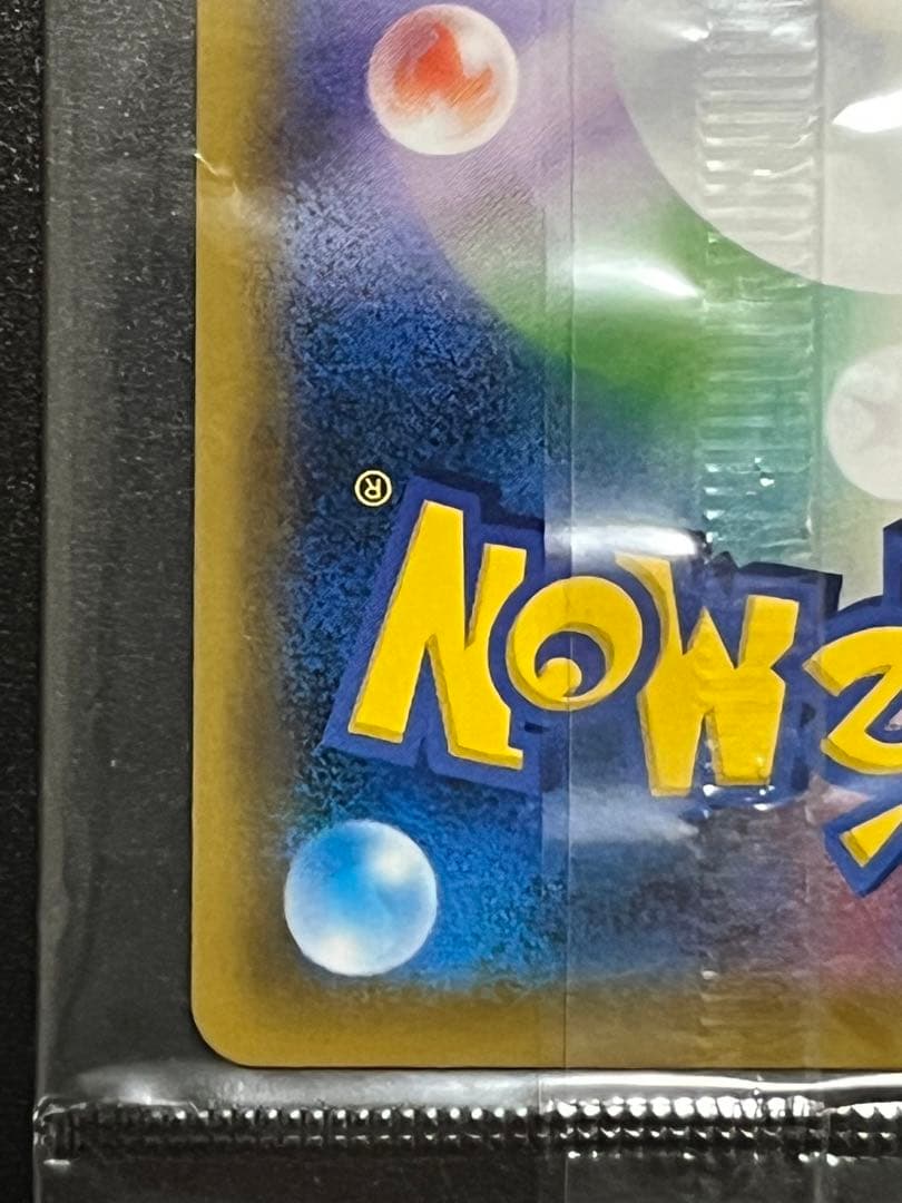 エーフィVMAX  SA プロモ　①