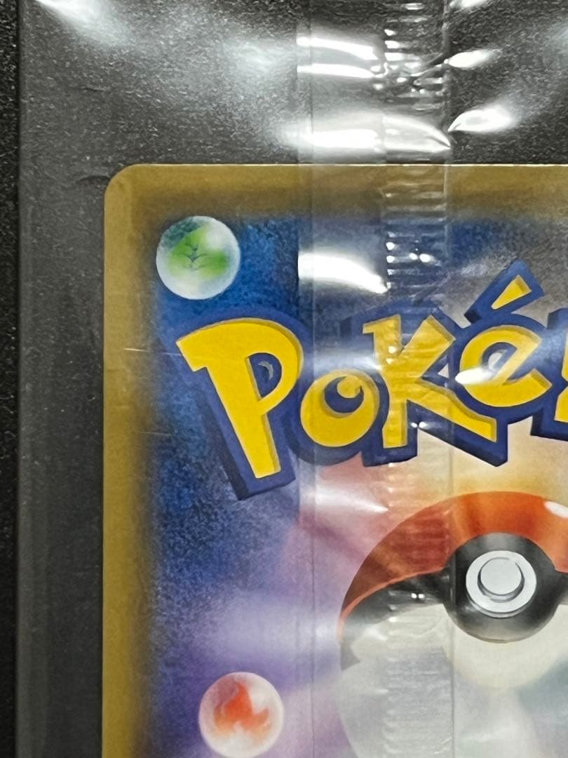 エーフィVMAX  SA プロモ　①