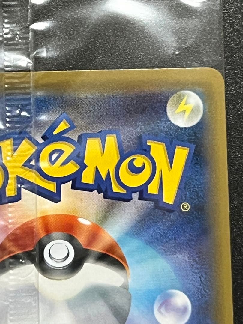 エーフィVMAX  SA プロモ　①