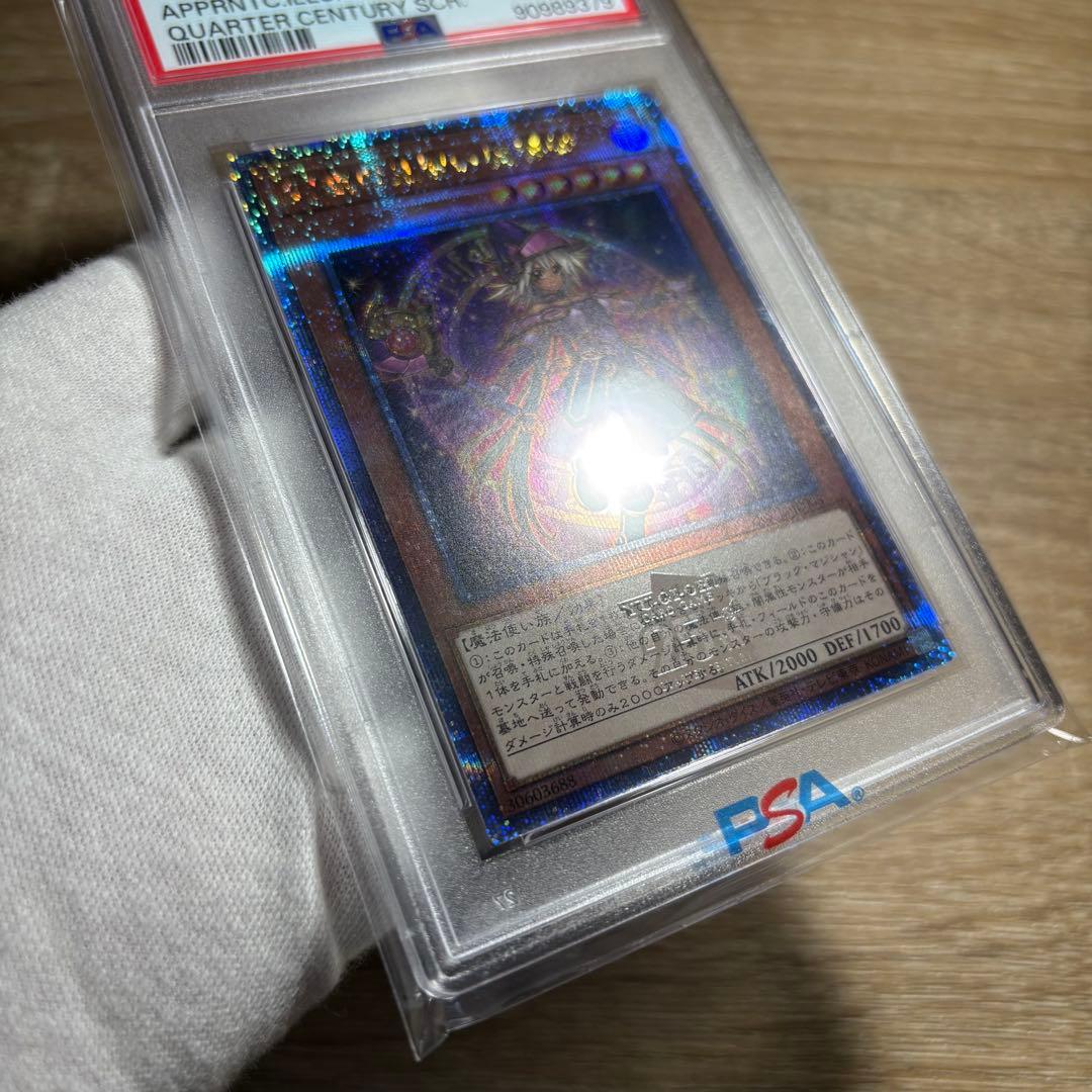 【 鑑定品 PSA10 】　極美品　自引　幻想の見習い魔導師　25th クオシク
