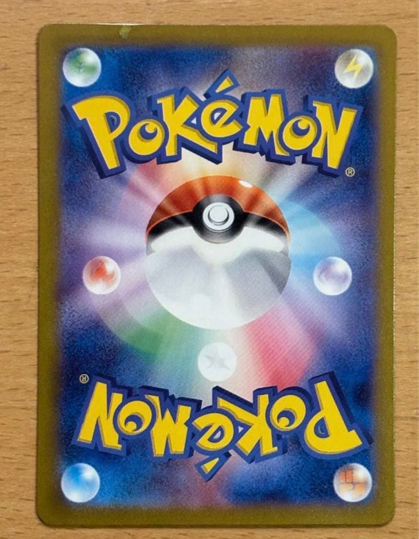 ポケモンカードまとめ売り　サンダーex SAR SV2a