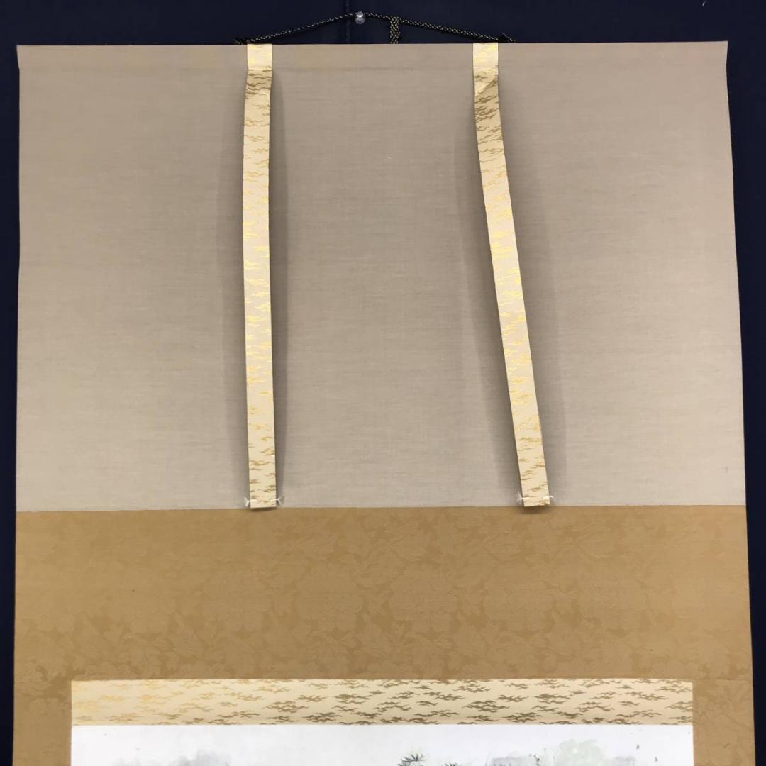 真作/福岡青嵐/田家人物図/山水図/横物/掛軸/名家伝来AE-392