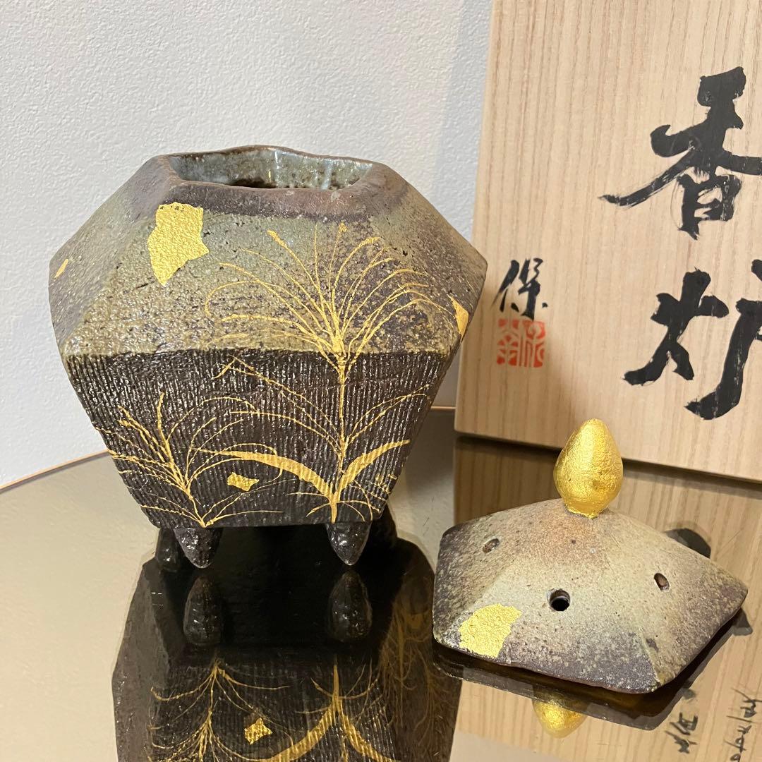 美濃焼 香炉【玄保庵・加藤保幸さん】